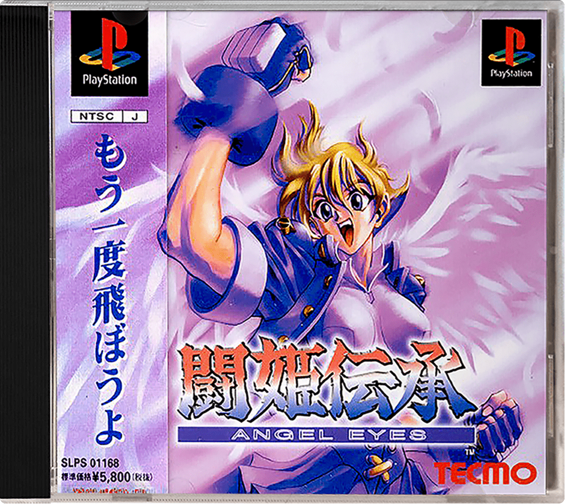 Touki Denshou: Angel Eyes box art for Playstation